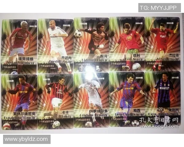 足球欧冠球星卡珍藏盒开启全新收藏体验精彩瞬间定格传奇球员与经典对决