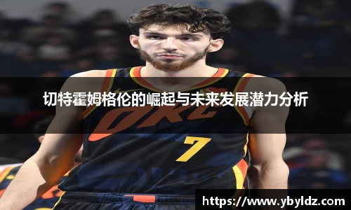 银河集团官网