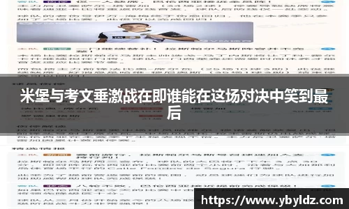 银河集团