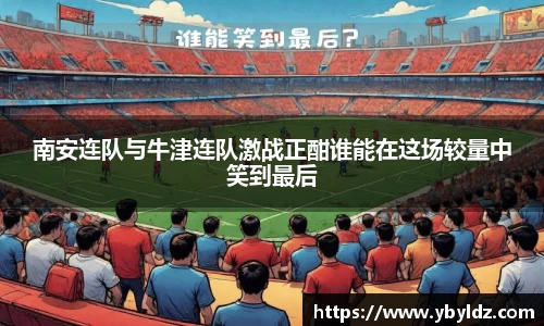 银河集团官网